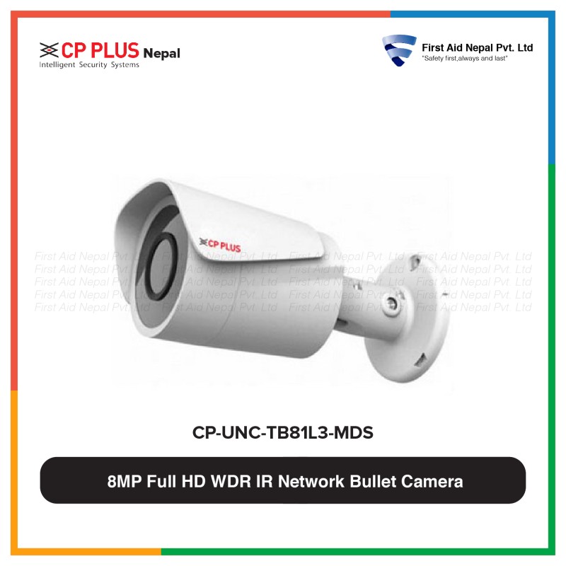 CP Plus Nepal